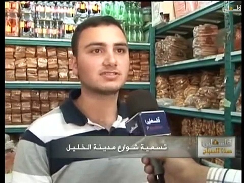 هذا الصباح - الاربعاء 6-5-2015 ج2