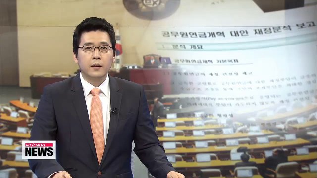 Rival parties wrestle over public servant pension reform bill