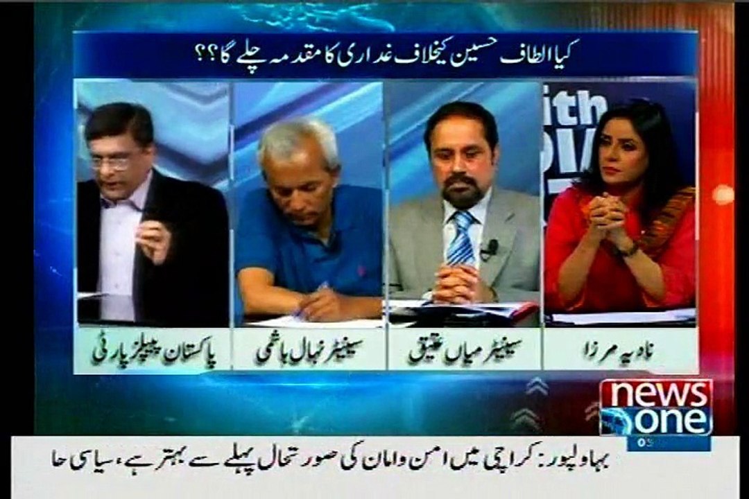 NEWS.1 10 pm with Nadia Mirza with mian Atiq (5...