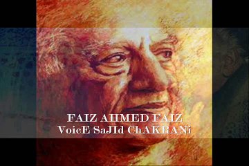 Chali Rasum k koe na sat utha k chalen by Faiz Ahmed Faiz , voice Sajid Chakrani
