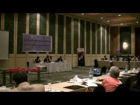 مؤتمر العدالة الانتقالية في مصر