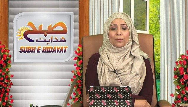 SUBH-E-HIDAYAT PART-1 27-04-15 HEIN KAWAKIB KUCH NAZER ATEY HEIN KUCH