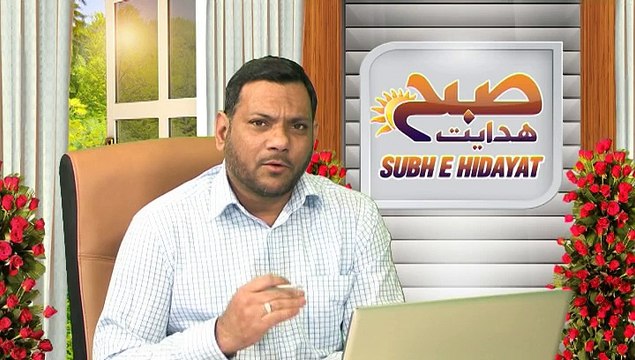 SUBH-E-HIDAYAT PART-2 27-04-15 HEIN KAWAKIB KUCH NAZER ATEY HEIN KUCH