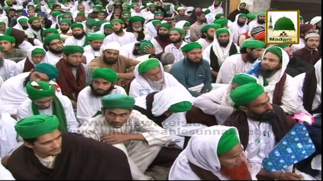 Madani Muzakra - Ya Ghaus Kehna Kaisa
