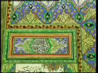 best recitation of coran أروع  تلاوة للقرآن الكريم