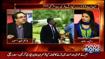 Live With Dr. Shahid Masood – 4th May 2015
