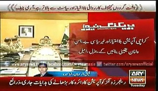 Corps commanders’ take “serious notice of Indian RAW whipping up terrorism in Pakistan”