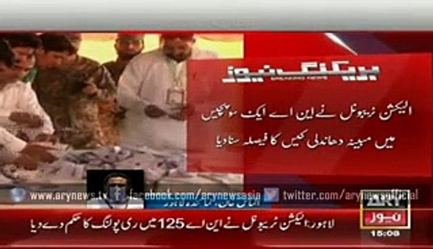 Election Tribunal disqualifies Minister Saad Rafique, orders re polling in NA-125