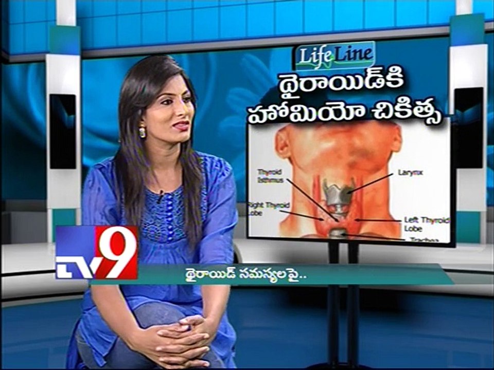 Thyroid problems treated with Homeopathy - Lifeline