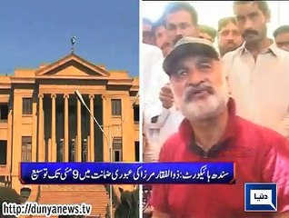 Dunya news headlines 06 May 2015, 17:00 PM