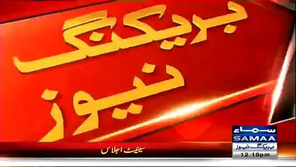 Protocol of PM Nawaz Sharif on his Visit to Mardan