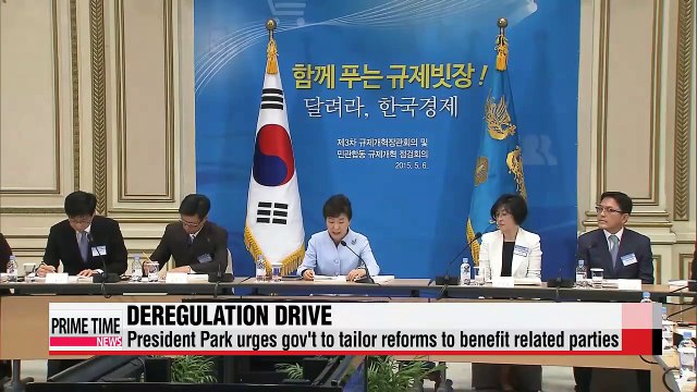 President Park checks progress of her deregulation drive