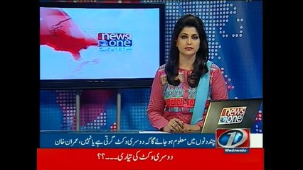 I am fighting for the future of Pakistan: Imran Khan