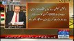 Nadeem Malik - Detailed Revelations of Ex Additional Chief Secretary Iftikhar Ahmad Rao