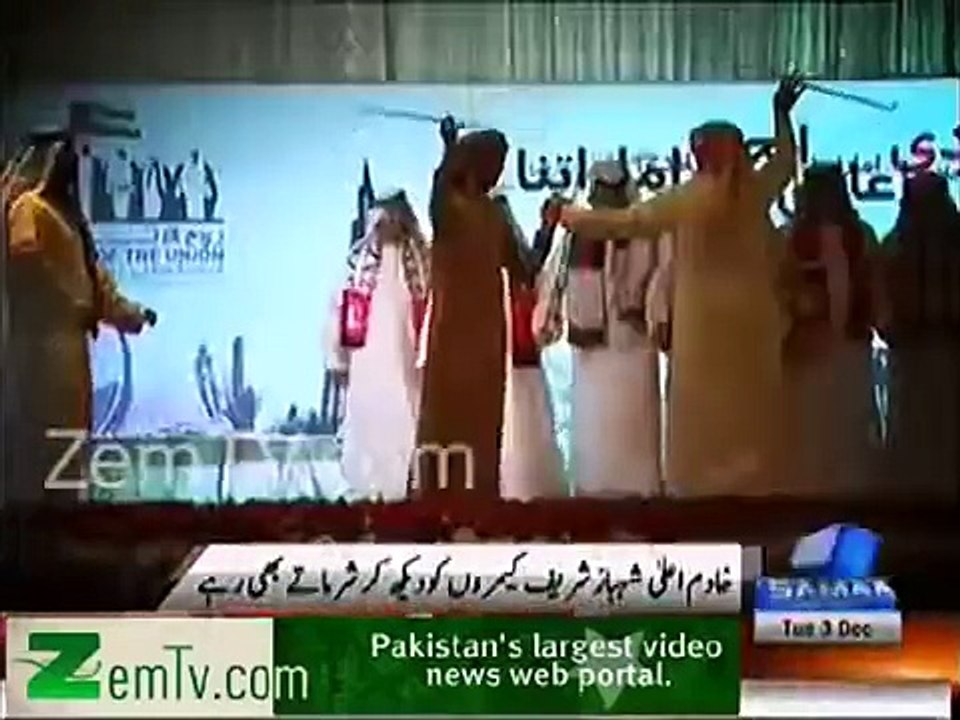 Shahbaz Sharif's Arabic dance on UAE National Day 2013 - Islamabad - YouTube