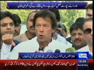 Dunya News - NADRA has completed forensic report of NA-122: Imran Khan