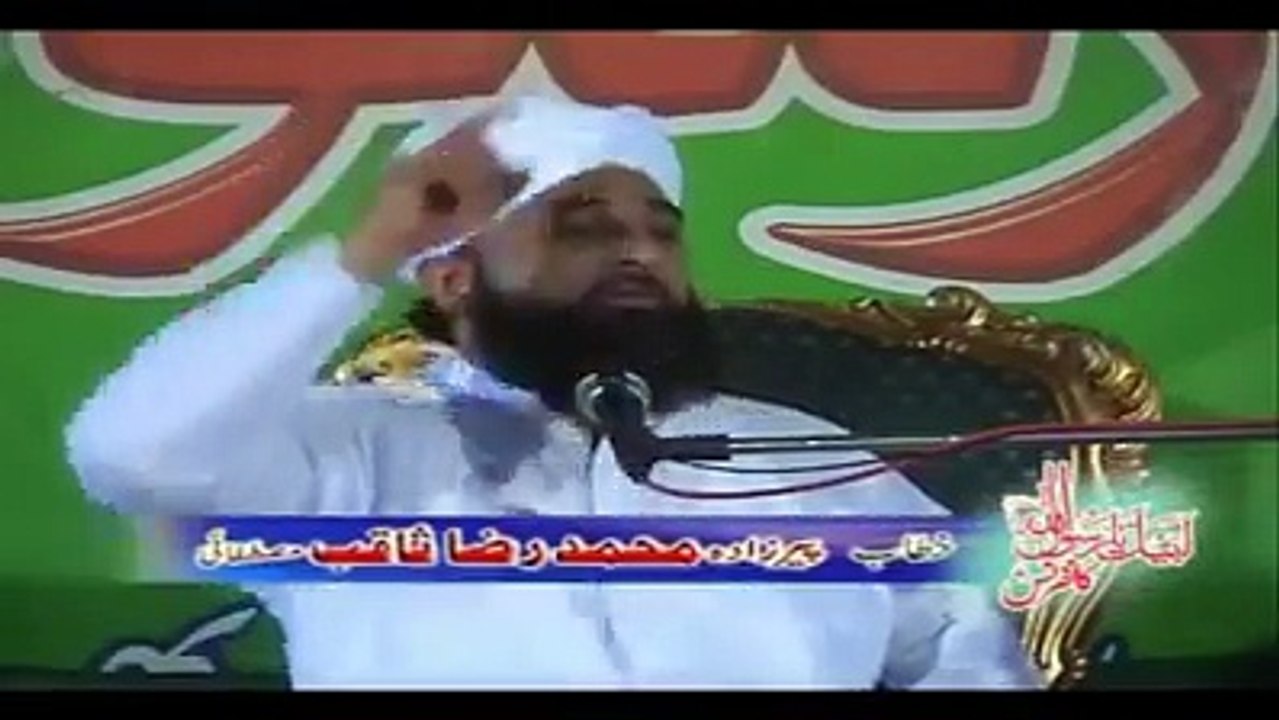 Adab e Rasool s.a.w