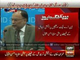 Imran distorted Pakistan's image by staging sit-in, says Ahsan Iqbal
