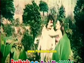 Pashto Film DaSey Rata Ma Gora Part 3