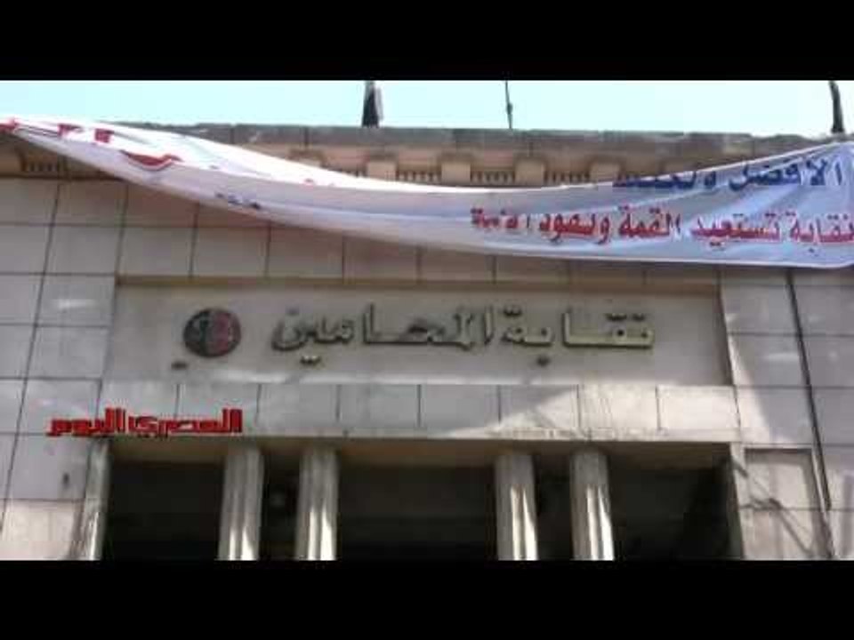 المحامون يستعدون لانتخابات النقابة