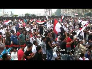 صلاة عيد الفطر في «التحرير»