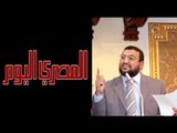 أكرم الشاعر: لن نشارك في مليونية «طرد السفير»