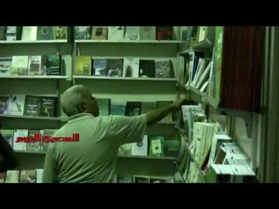 افتتاح معرض القاهرة الدولي للكتاب ٢٠١١