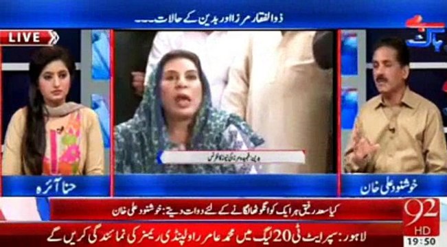 Khusnood Ali Khan Warna PPP in Zulfiqar Mirza Case- Asif Ali Zardari its your first Defeat