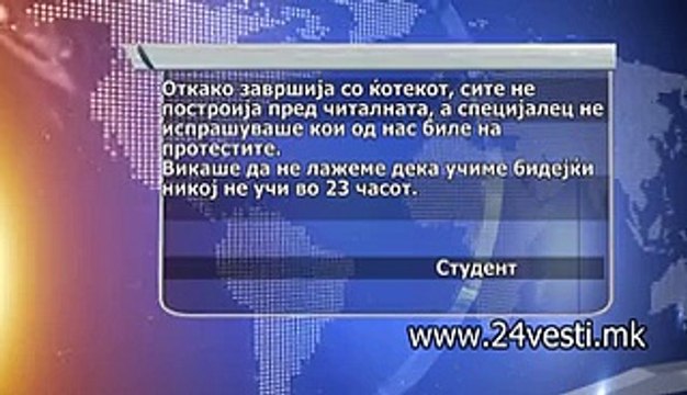 POLICIJA TEPA VO BIBLIOTEKA 06 05