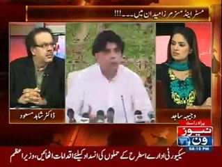 Front men of 28 Important Personalities of Sindh has Expo-sed Everything- Wada Maaf Guwah Ban Chukay Hain