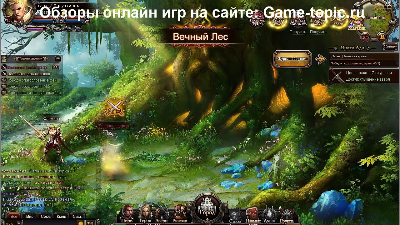 Легенда Рыцаря браузерная игра Gameplay