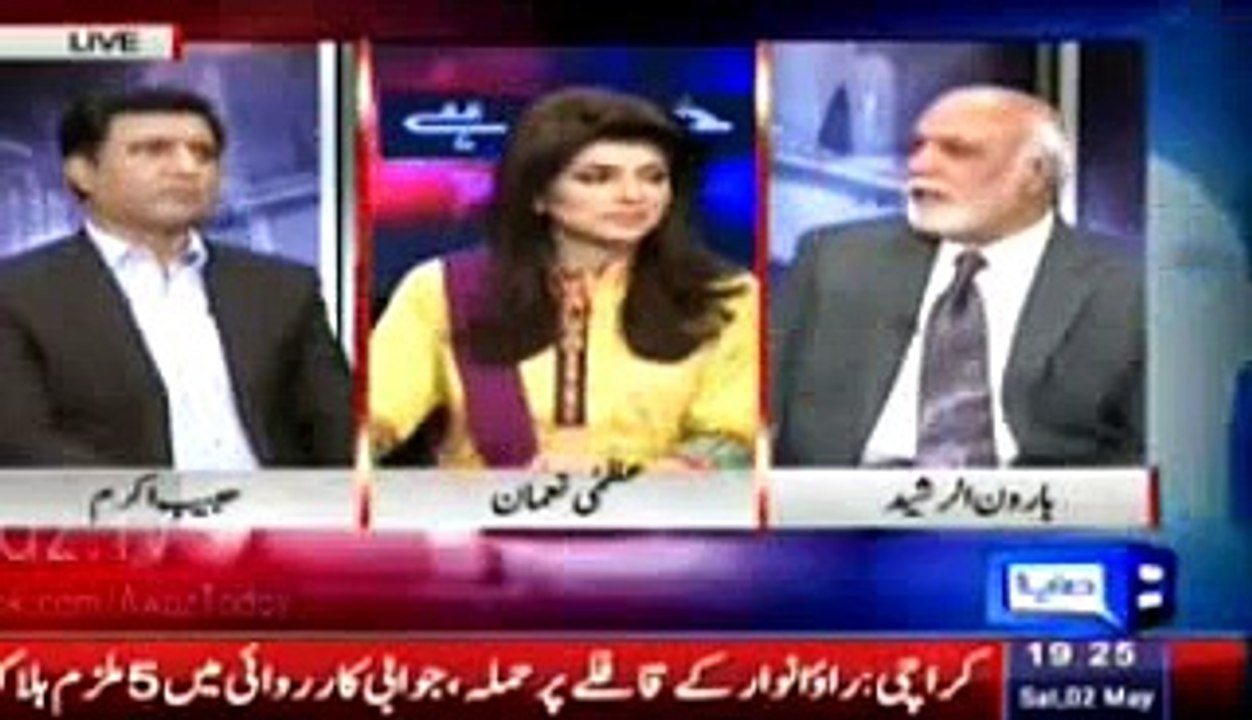 Altaf Hussain Hate Speech -@- Haroon-ur-Rasheed Great Reply To Habib for Defending Altaf Hate Speech