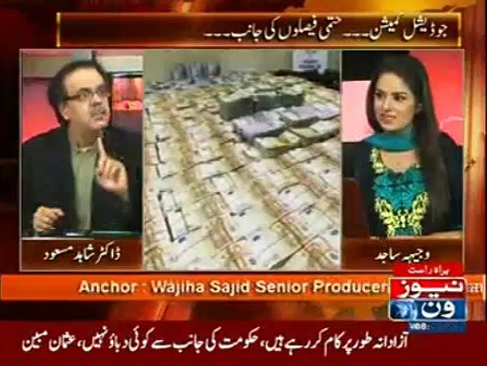 Dr Shahid Masood Makes Fun of NGO Aunties- NGOs...