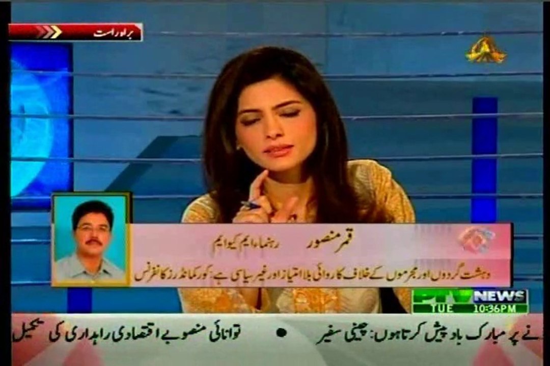 PTV Aisay Nahi Chalay Ga Dr. Maria Zulfiqar with Qamar Mansoor (5 May 2015)