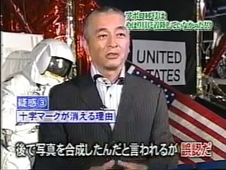 【歴史ミステリー】アポロ１１号はやはり月に着陸していなかった！？