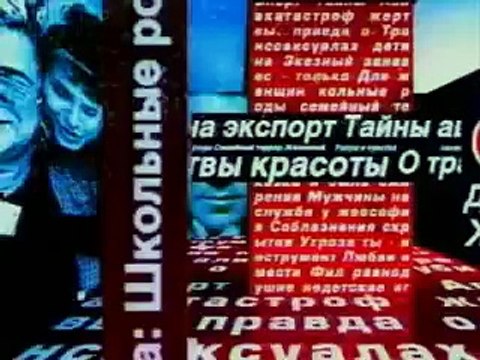 Пусть говорят ток шоу, Стиляги 1 2 04 01 09