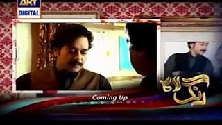 Rang Laaga Piya Full Episode No 9 ARY DIGITAL Drama 6 May 2015