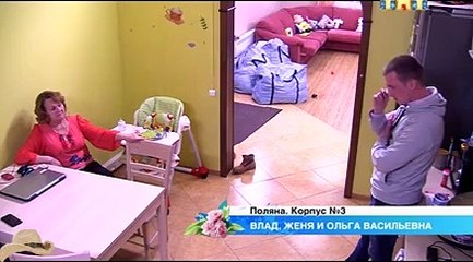 5 Роза на горизонте