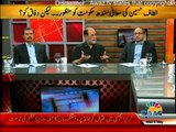 Islamabad Say - 6th May 2015