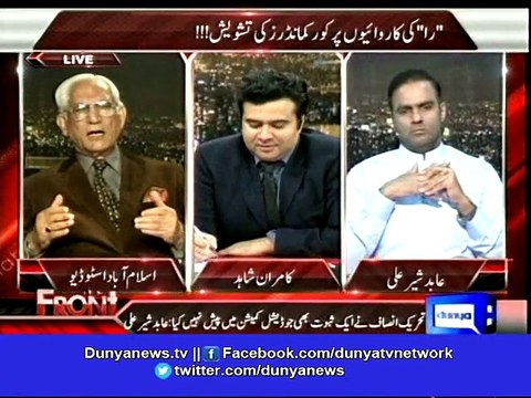 Dunya News-Khawaja Saad Rafique's constituency just the beginning for PML-N: Ahmad Raza Kasuri
