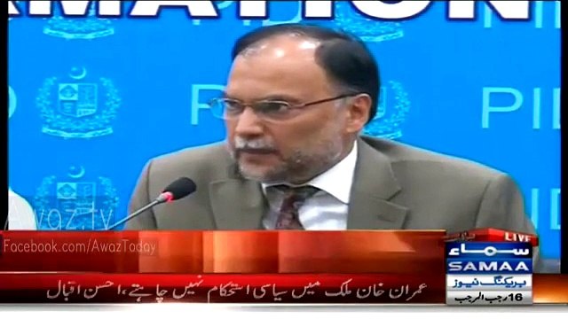 Light went off thrice during Ahsan Iqbal & Pervaiz Rasheed's Press Conference against Imran Khan