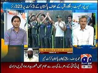 PAKISTAN Vs BANGLADESH 2nd TEST, SIKANDER BAKHT AND MOHD YOUSAF EXPERT OPINION, 6 MAY, 2015