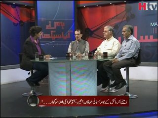 Hum Nay Kya Seekha Episode 60 Video 1 -HTV