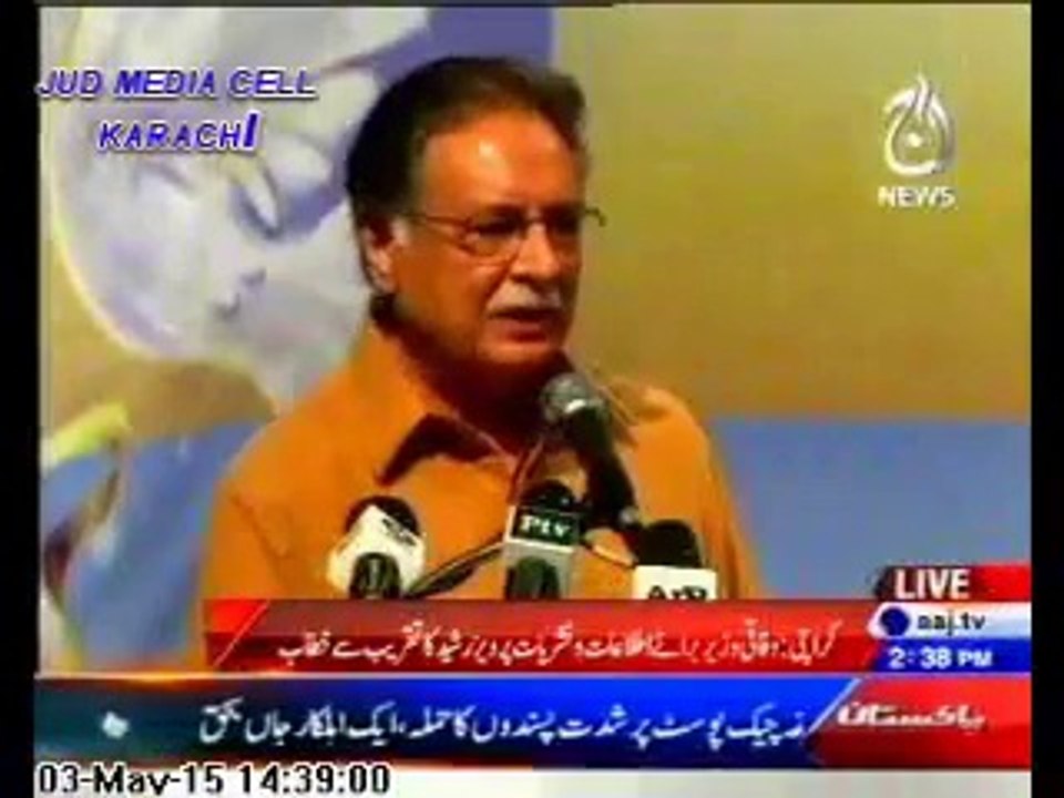 وزیر اطلاعات پرویز رشید کی جہالت، مدارس کو جہالت کی فیکٹریاں قرار دے دیا
