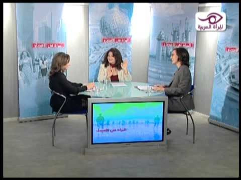 المراة في الإقتصاد