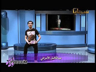 الفنان معتز - خداك الموت - قناة سجايا - برنامج بوديوم