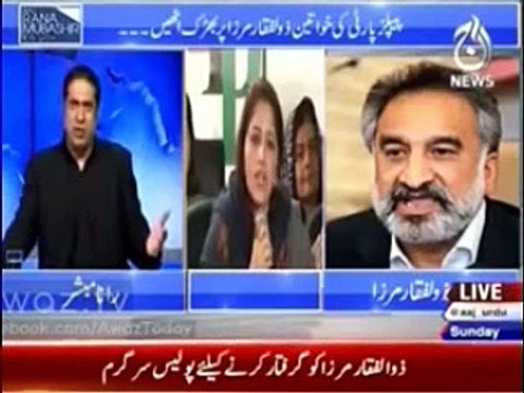 Asif Zardari's first murder was that of his cousin -#-Zardari cousin murder Scanda