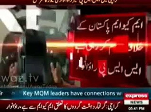 MQM with RAW Scandal -@- MQM leaders have connections with RAW Indian Agency -#- SSP RAo Anwar