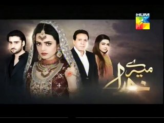 Meray Khuda episode 43 Promo on hum tv
