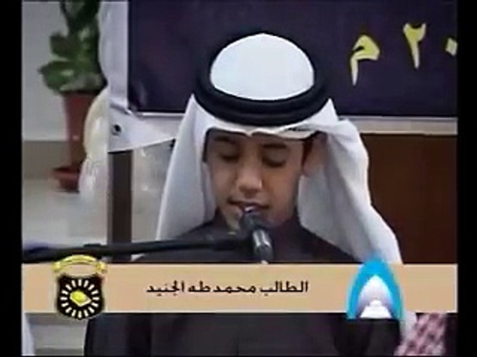 Tilawat e Quran e pak